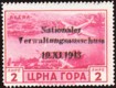 nationaler-verwaltungsausschuss.jpg