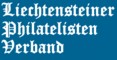 logo-liechtenstein.jpg
